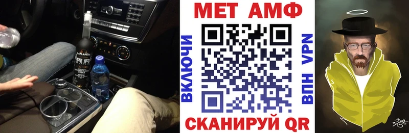 где купить   Буинск  Амфетамин Premium 