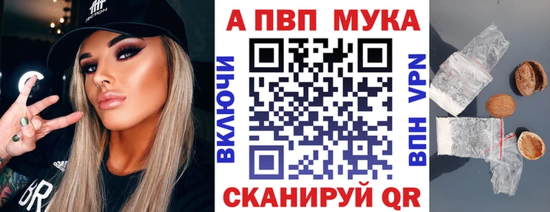A-PVP кристаллы  МЕГА ТОР  Буинск 