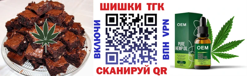 Печенье с ТГК конопля  Буинск 