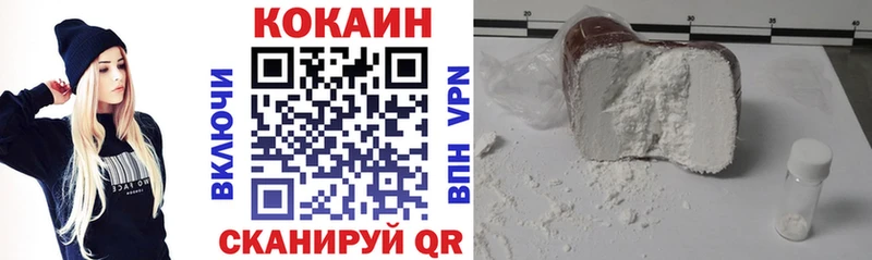 КОКАИН Колумбийский Буинск
