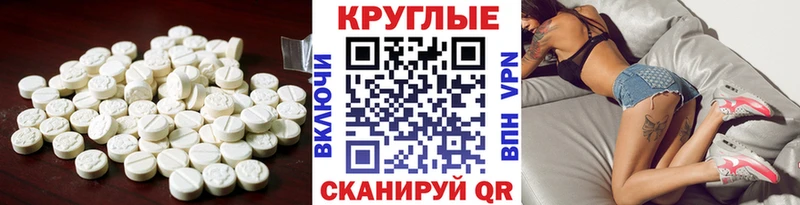 где найти наркотики  Буинск  ЭКСТАЗИ XTC 