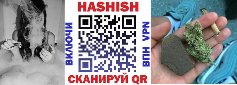 наркота  ОМГ ОМГ онион  Гашиш Изолятор  Буинск 