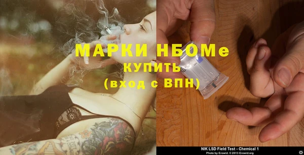 мяу мяу кристалл Балабаново