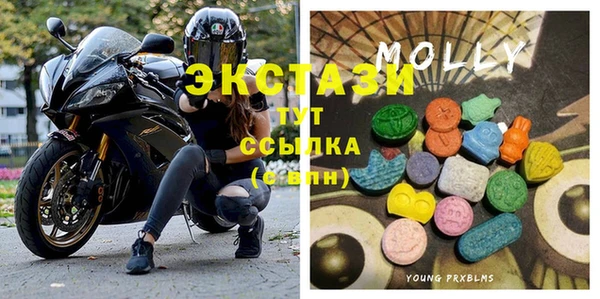 мяу мяу кристалл Балабаново