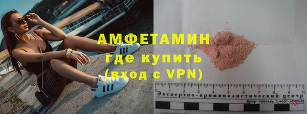 мяу мяу кристалл Балабаново