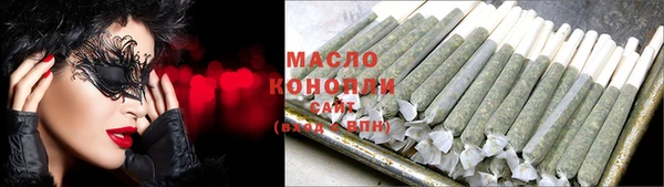 мяу мяу кристалл Балабаново
