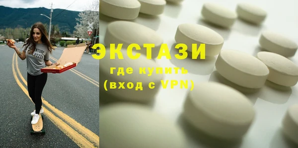 мяу мяу кристалл Балабаново