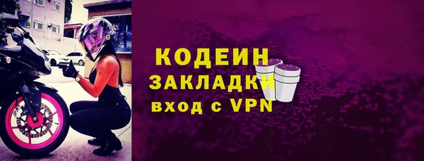 герыч Балахна