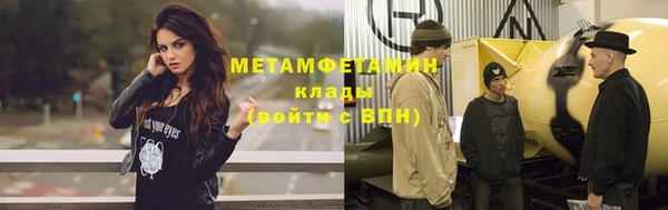 герыч Балахна