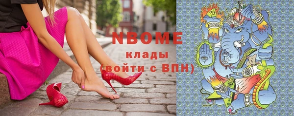 герыч Балахна