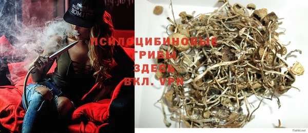 мяу мяу кристалл Балабаново