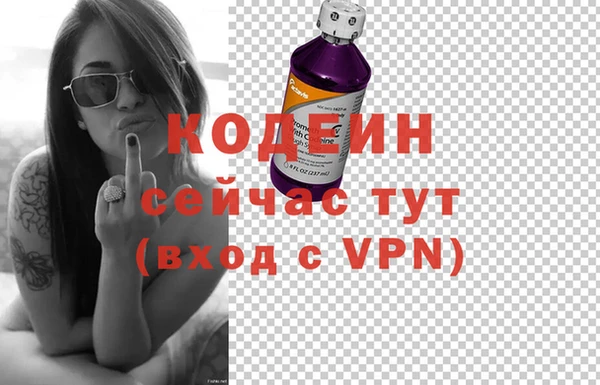 герыч Балахна