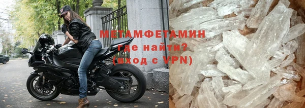 ALPHA PVP Тайга