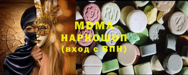 мяу мяу кристалл Балабаново