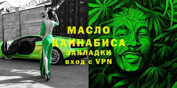 мяу мяу кристалл Балабаново