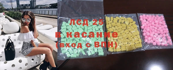 герыч Балахна