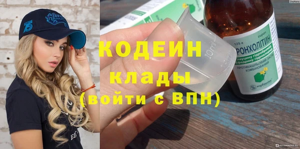 герыч Балахна