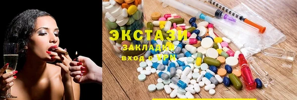 мяу мяу кристалл Балабаново