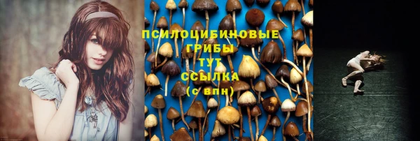 мяу мяу кристалл Балабаново