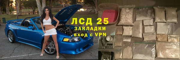 герыч Балахна