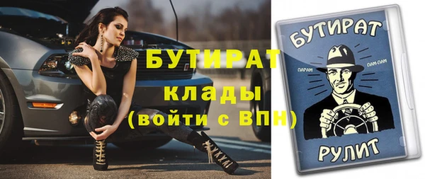 мяу мяу кристалл Балабаново