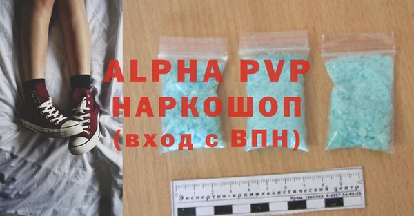 герыч Балахна
