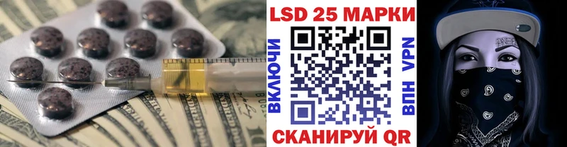 Лсд 25 экстази ecstasy  Буинск 