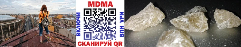 купить наркоту  Буинск  нарко площадка телеграм  MDMA кристаллы 