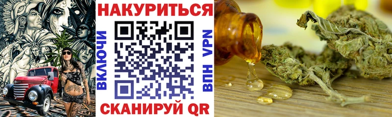 цена наркотик  Буинск  Каннабис марихуана 